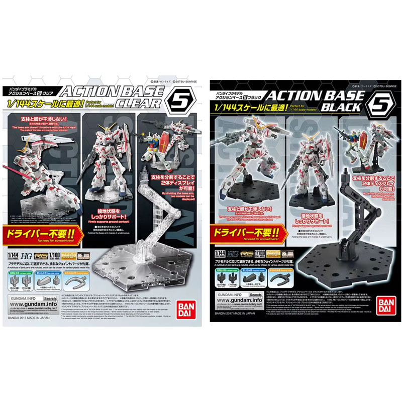 Model Kit Pg - Bandai Anime Gundam HG RG 1/144