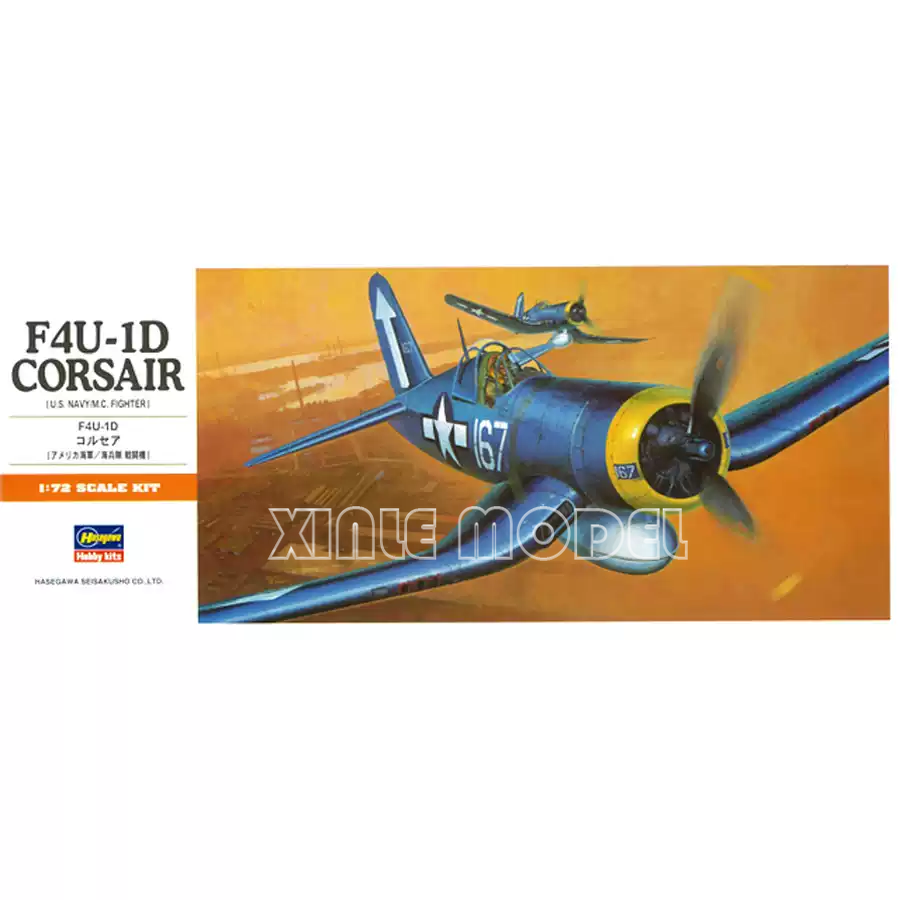 Model Kit Tamiya - Kit Model Pesawat Rakitan Plastik Hasegawa