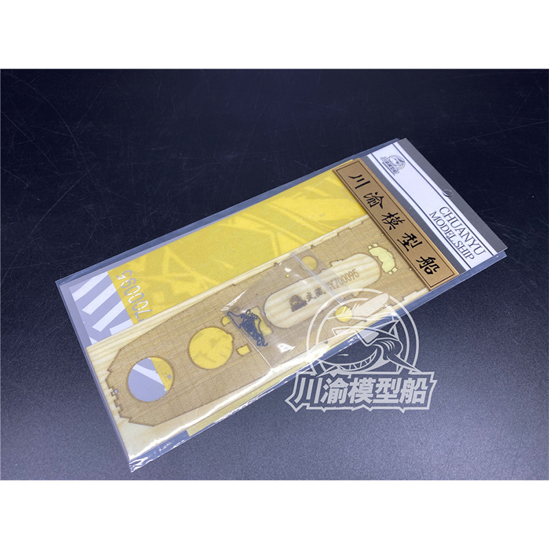 Model Kit U Boat - Lembaran Penutup Dek Kayu Skala 1/700