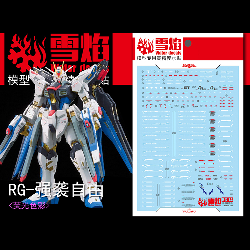 Model Kit Decals - Model decal air Slide Decals alat