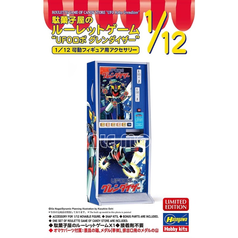 Model Kit Ufo - Kit Model Perakitan Plastik Hasegawa, Bebas