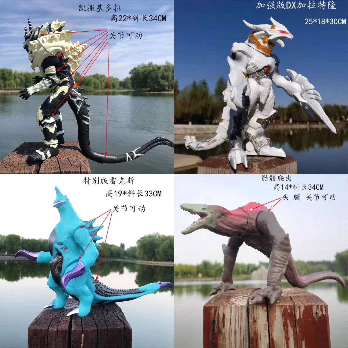 Model Kit Vs Action Figure - Film Anime seri Godzilla tokoh aksi
