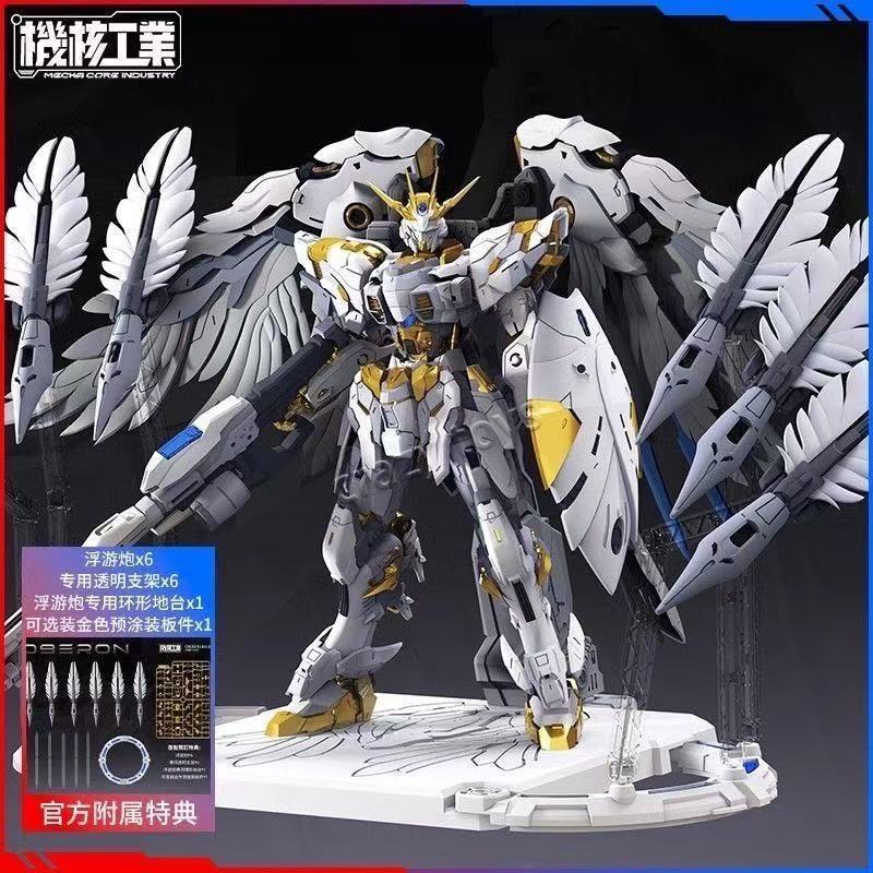 Model Kit Oberon - 【Tersedia】Mecha Core Industries OBERON 1/100 MG