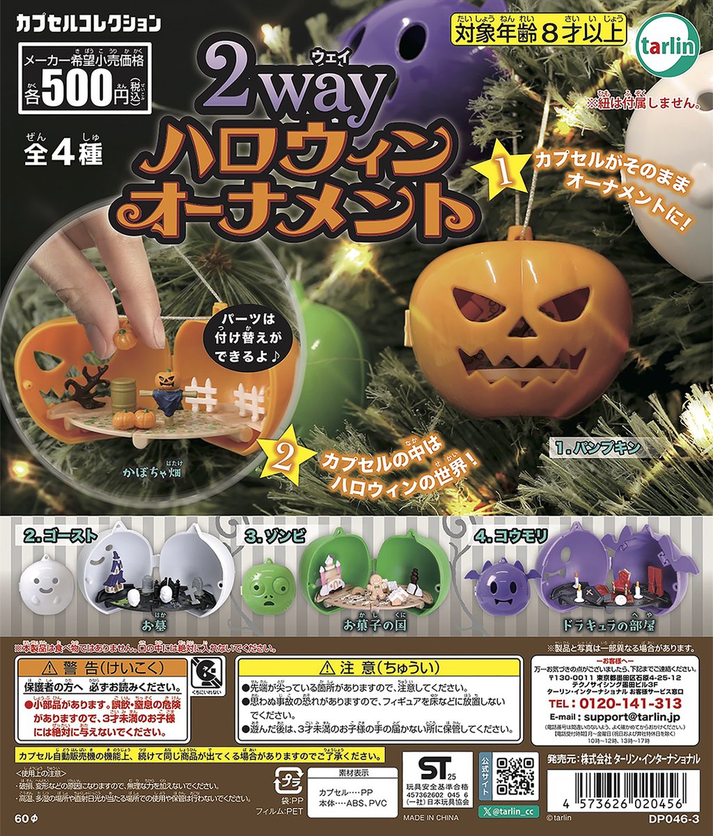 Model Kit Zombie - Mainan kapsul Tarlin kawaii, ornamen miniatur