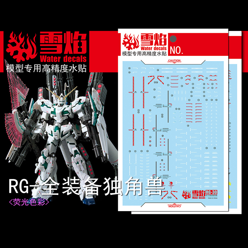 Model Kit Decals - Model decal air Slide Decals alat