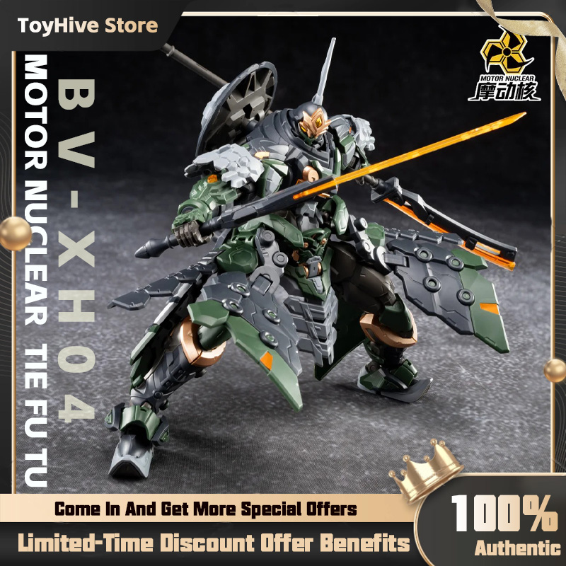 Model Kit Fenrir - 【Tersedia】MOTOR NUCLEAR BV-XH04 STAR GENERAL TIE