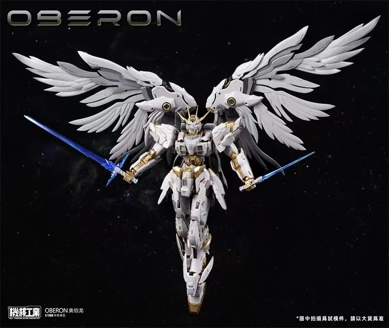 Model Kit Oberon - Tersedia Mecha Core Industry Mg 1/100