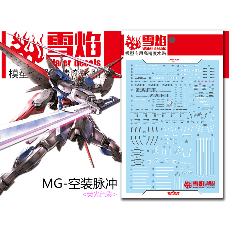 Model Kit Decals - Model decal air Slide Decals alat