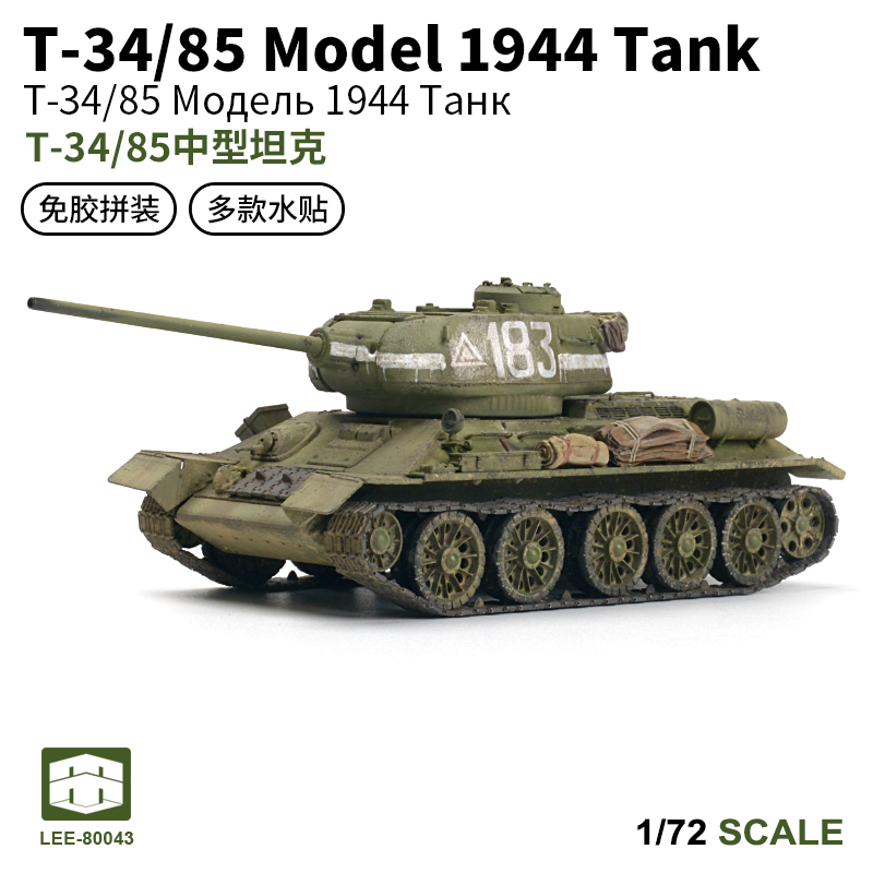 Model Kit Tamiya - LEE 1/72 Model Perakitan Militer Tank