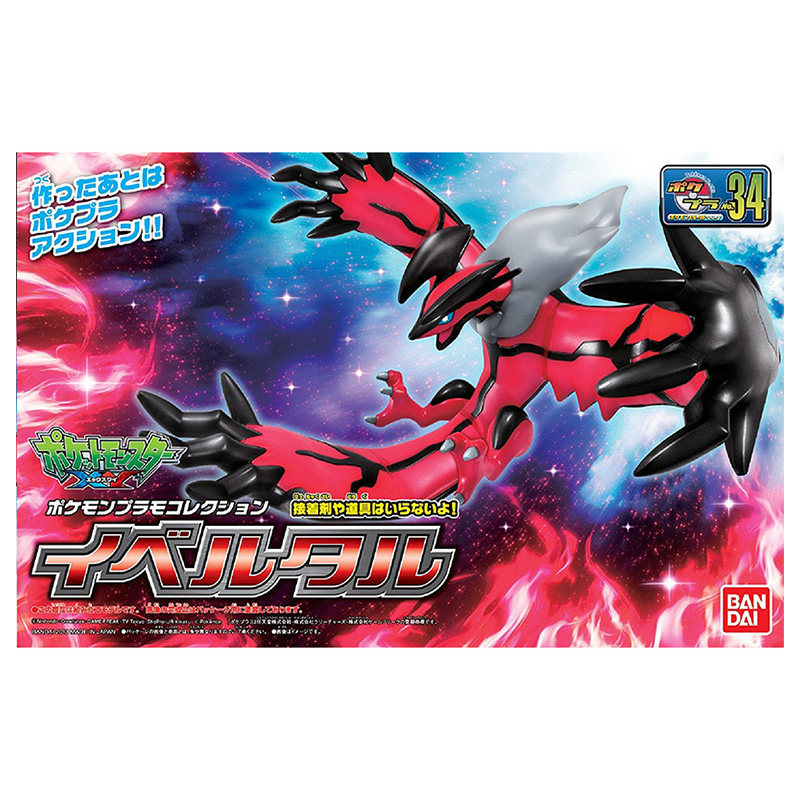 Model Kit Yveltal - Tersedia Bandai Original100% Kit Model Plastik