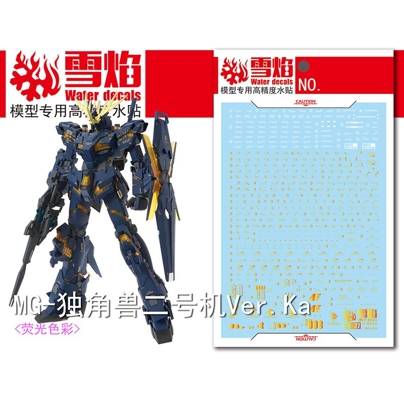 Model Kit Decals - Model decal air Slide Decals alat