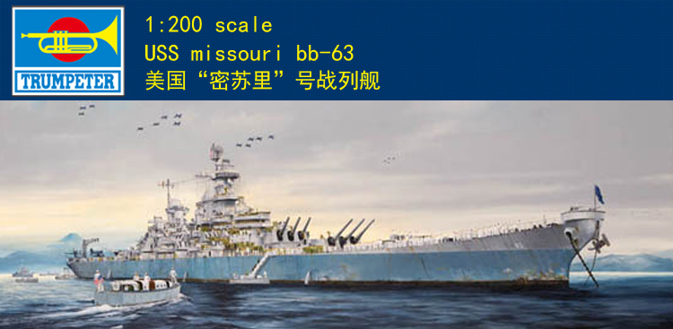 Trumpeter 03705 1/200 Skala US - Model Kit Uss Missouri ulasan dan harga