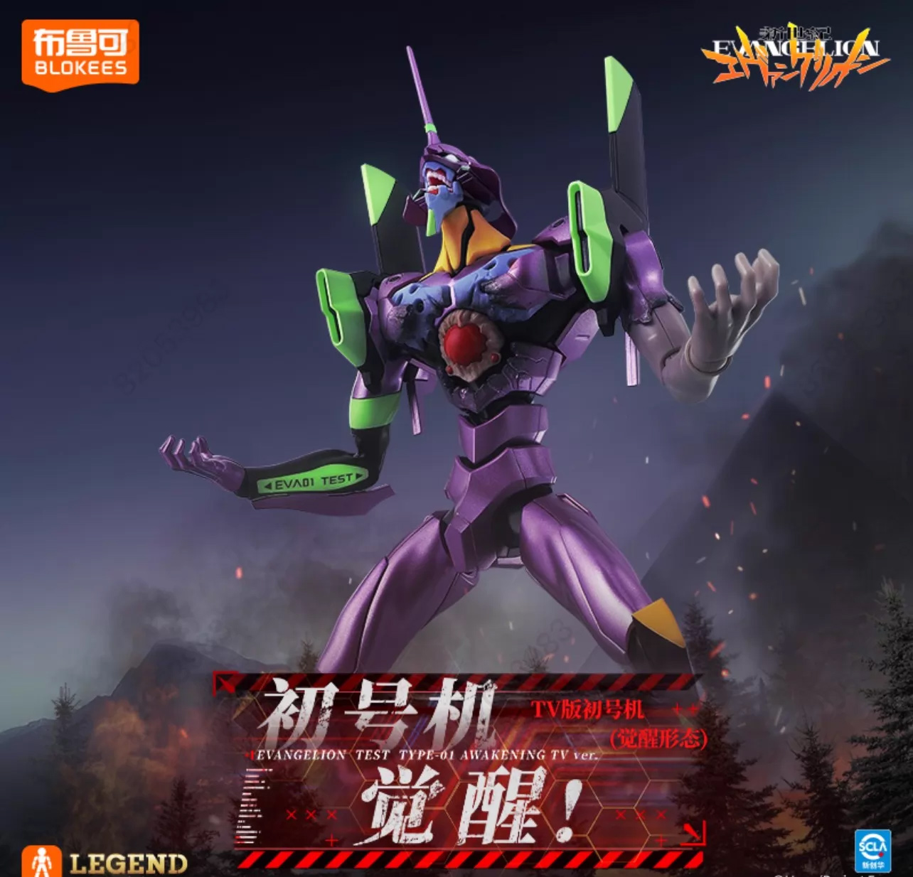 Tersedia ACTION EDITION EVA Ev - Model Kit Eva 01 ulasan dan harga
