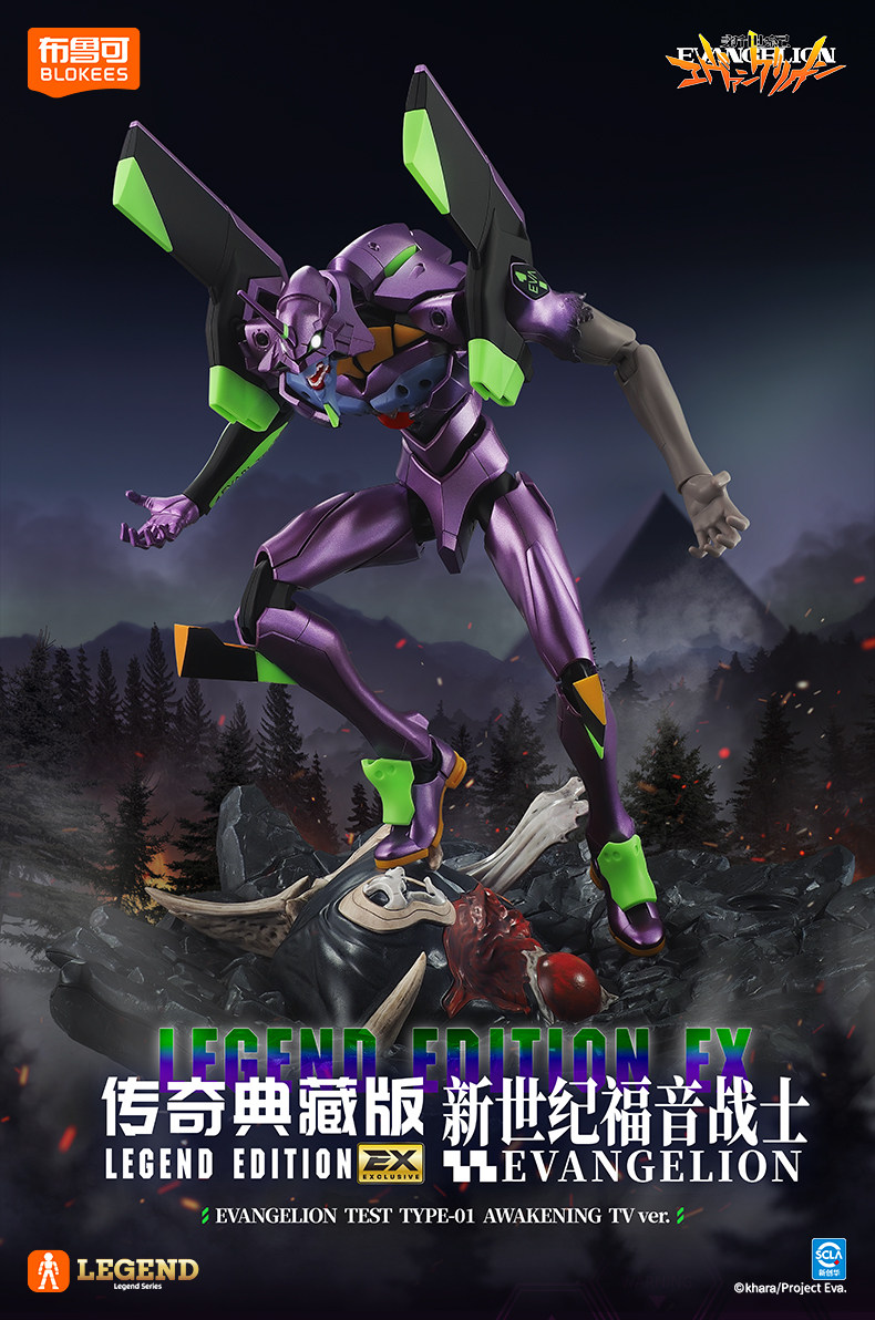 Tersedia ACTION EDITION EVA Ev - Model Kit Eva 01 ulasan dan harga