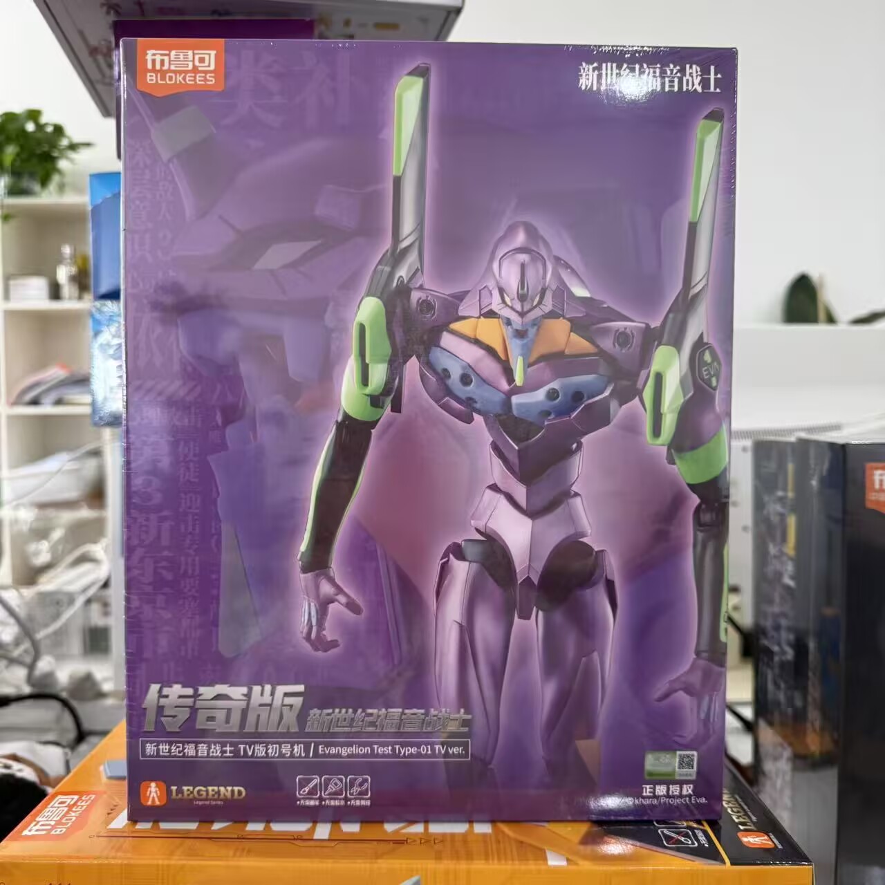 Blokees Ex Eva Test Type-01 Ev - Model Kit Eva 01 ulasan dan harga