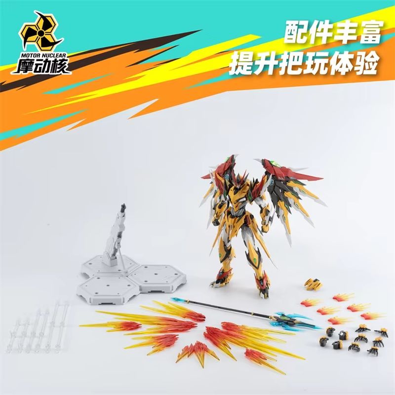 Hot 100% Asli Motor Nuclear Mn - Model Kit Fenrir ulasan dan harga