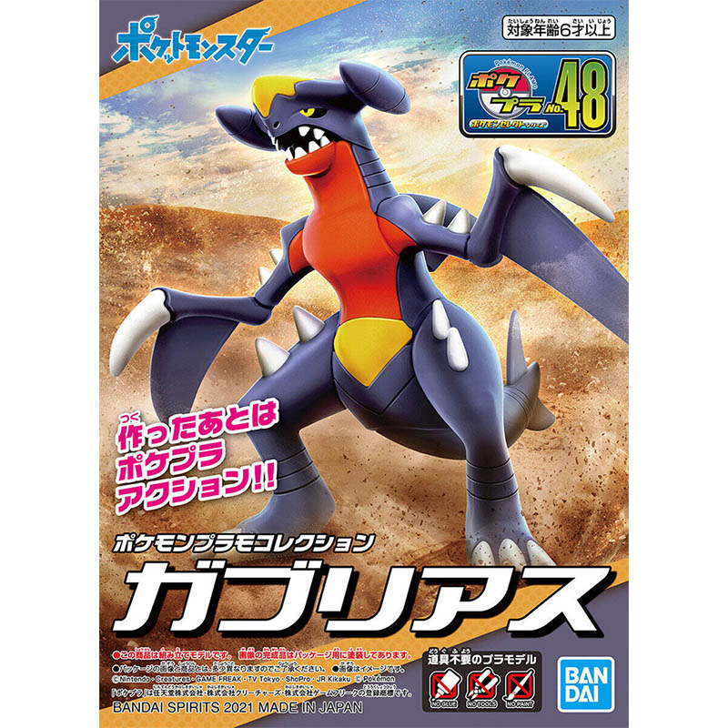 Bandai Pokemon Model Kit Evolu - Model Kit Yveltal ulasan dan harga