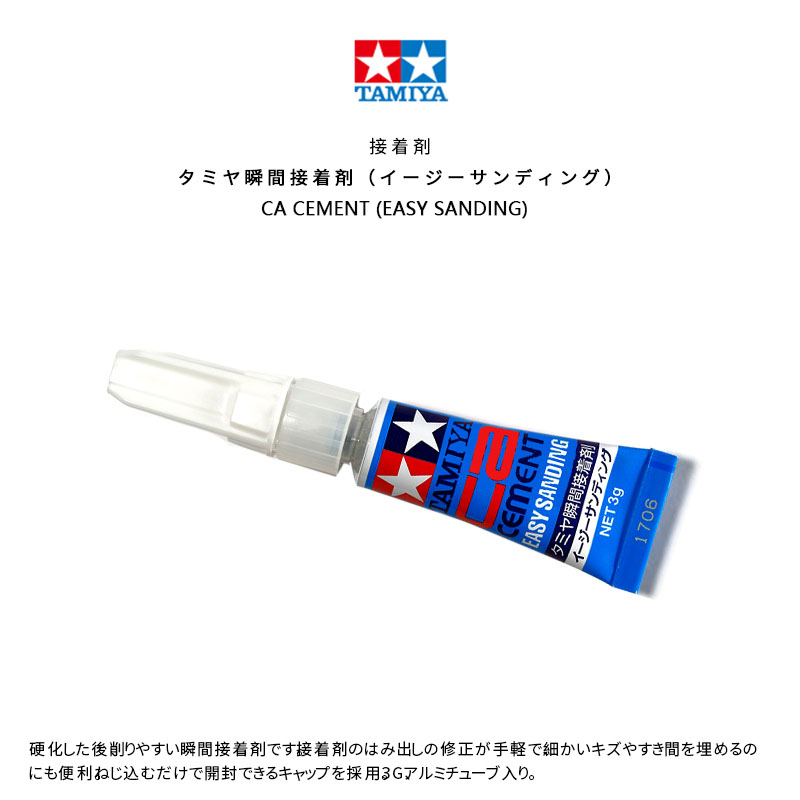 TAMIYA 87187 CA semen (mudah p - Model Kit Cement ulasan dan harga