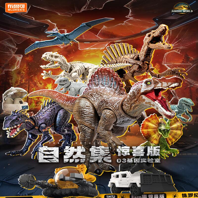 BLOKEES Jurassic World Jurassi - Model Kit Dinosaur ulasan dan harga