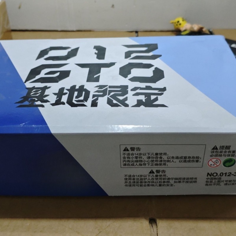 RX-78-2 GTO Mobile Suit DIY Ko - Model Kit Bandai ulasan dan harga