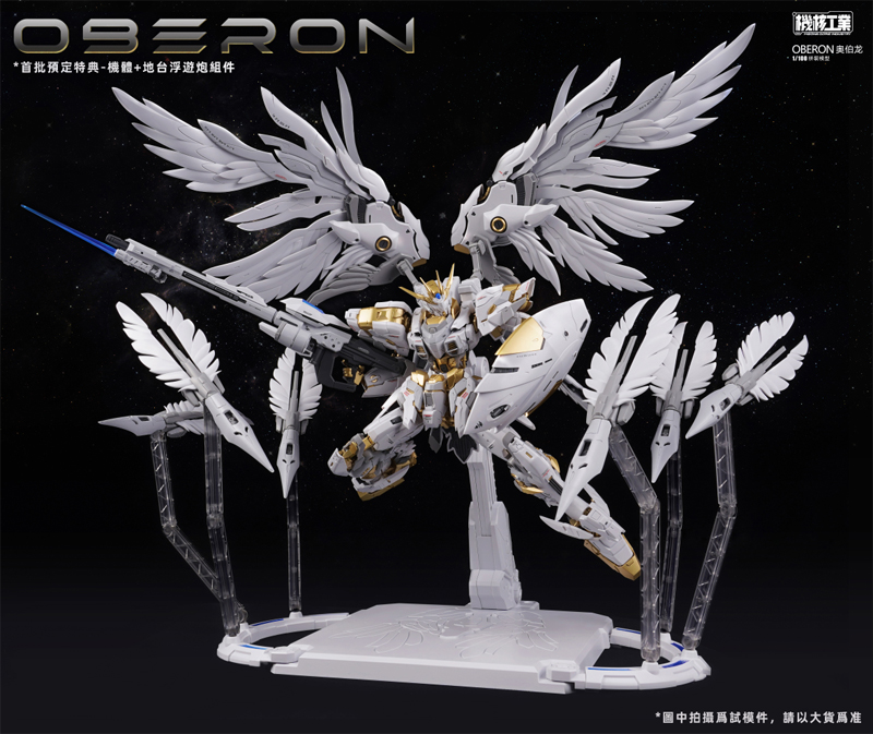 Tersedia MECHA CORE INDUSTRY O - Model Kit Oberon ulasan dan harga