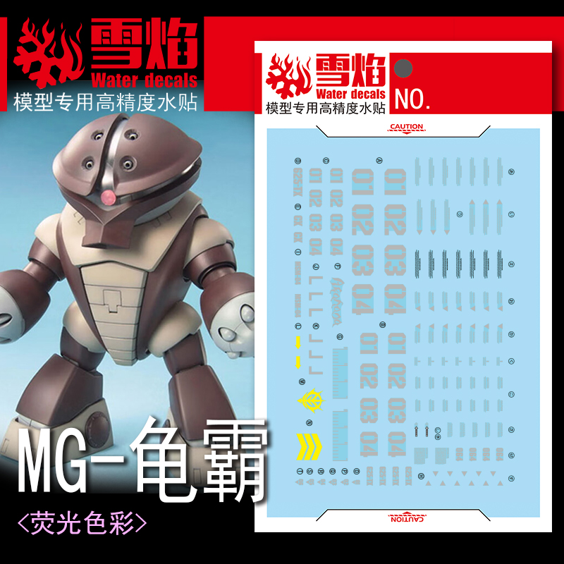 Model decal air Slide Decals a - Model Kit Decals ulasan dan harga