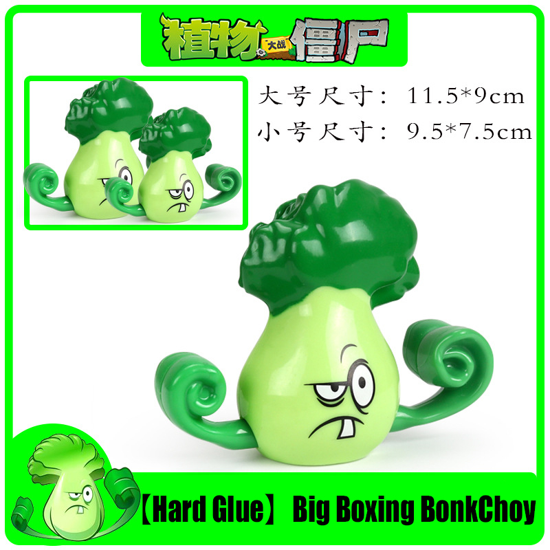 Figur Aksi Plants vs Zombies P - Model Kit Vs Action Figure ulasan dan harga