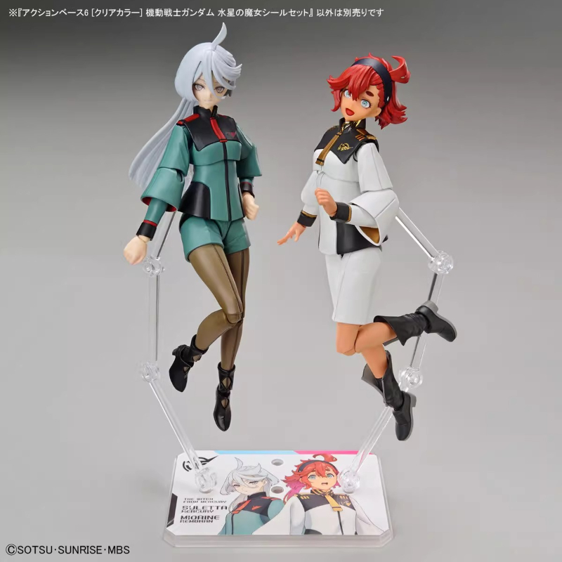 Bandai Anime HG FRS The Witch  - Model Kit Pg ulasan dan harga