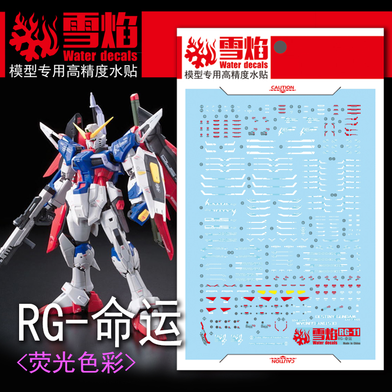 Alat Stiker Seluncuran Air Sti - Model Kit Decals ulasan dan harga