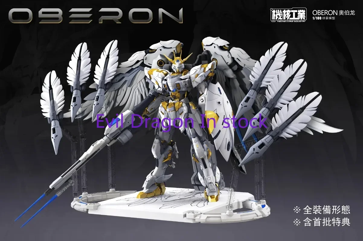 Tersedia Kit Model OBERON Mech - Model Kit Oberon ulasan dan harga