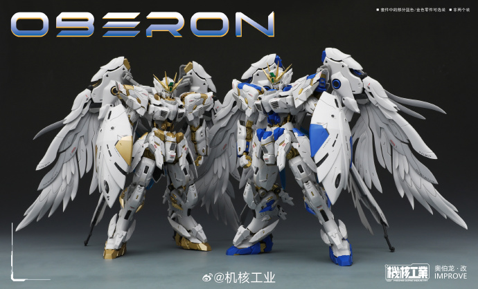 Kedatangan Baru MECHA CORE IND - Model Kit Oberon ulasan dan harga