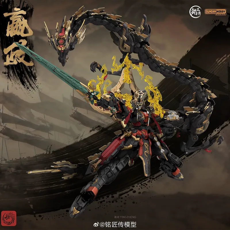 SUNDAYHOBBY Ming Jiang Zhuan 1 - Model Kit Fenrir ulasan dan harga