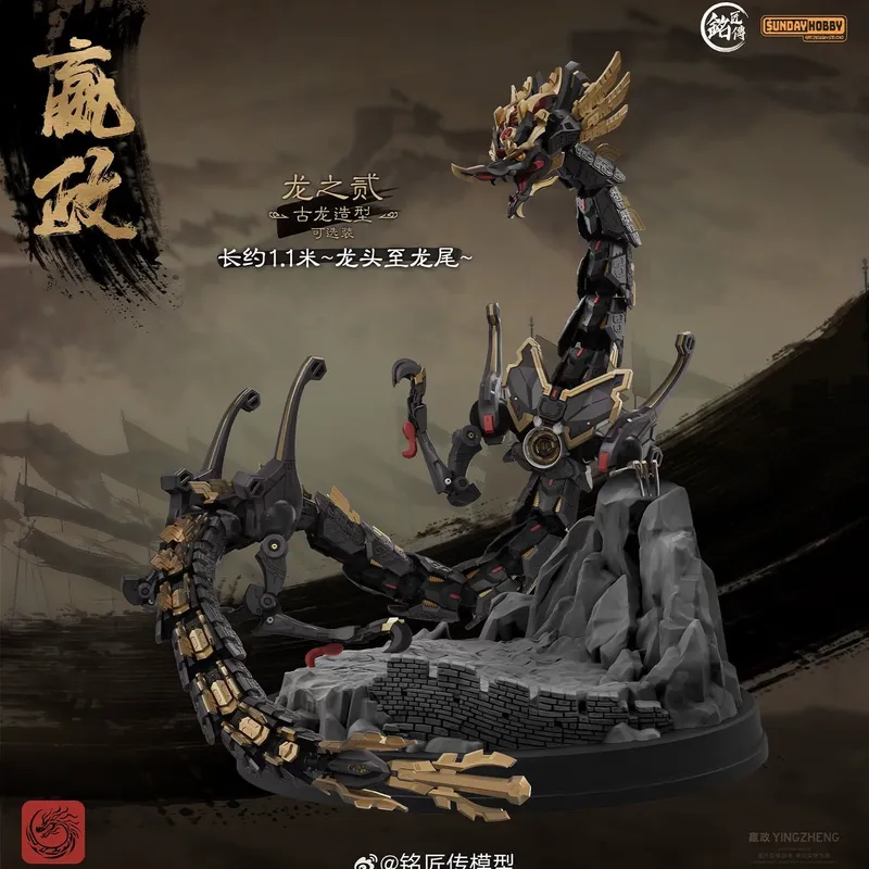 SUNDAYHOBBY Ming Jiang Zhuan 1 - Model Kit Fenrir ulasan dan harga