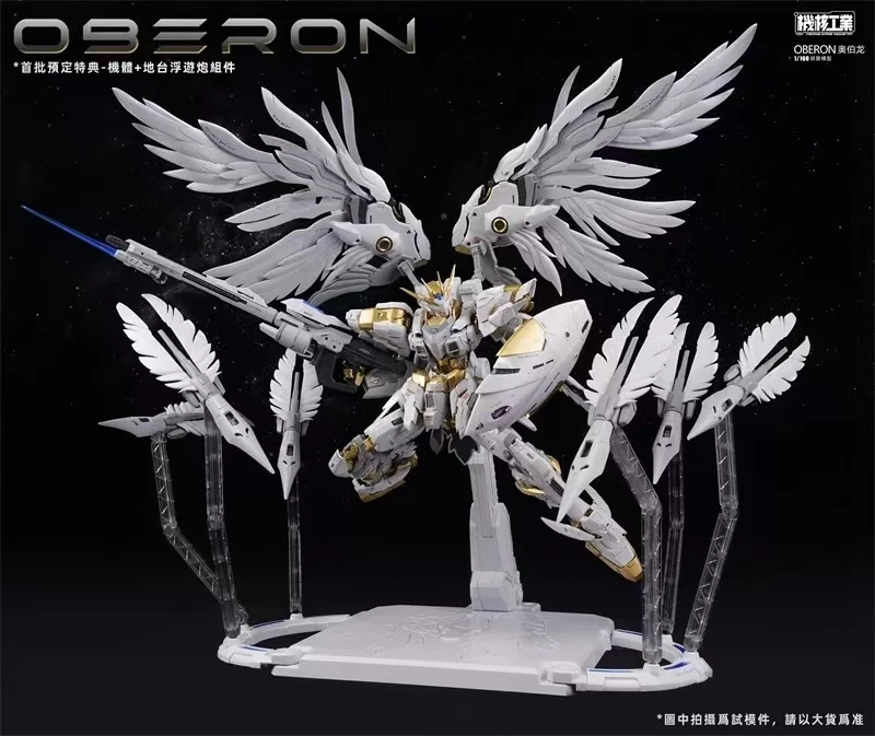 Tersedia Mecha Core Industry M - Model Kit Oberon ulasan dan harga