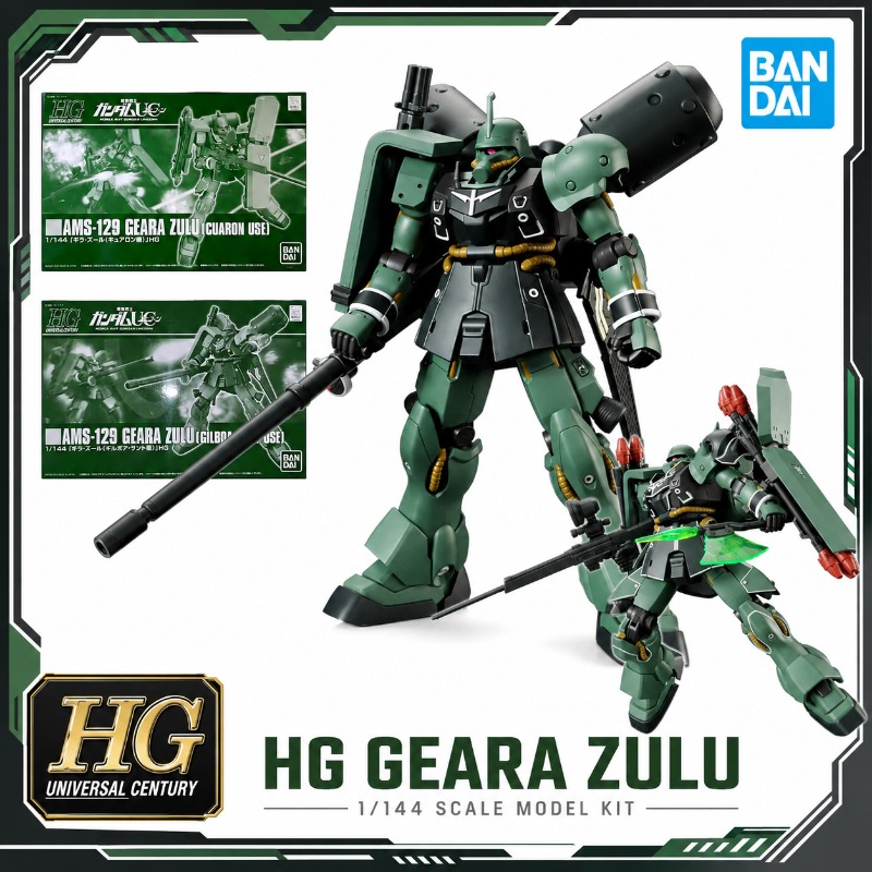 Bandai HG 1/144 Geara Zulu Gil - Model Kit Pg ulasan dan harga