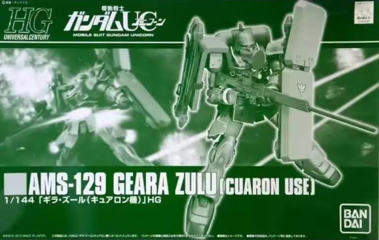 Bandai HG 1/144 Geara Zulu Gil - Model Kit Pg ulasan dan harga