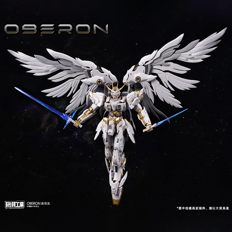 [Tersedia] Mecha Core Industri - Model Kit Oberon ulasan dan harga