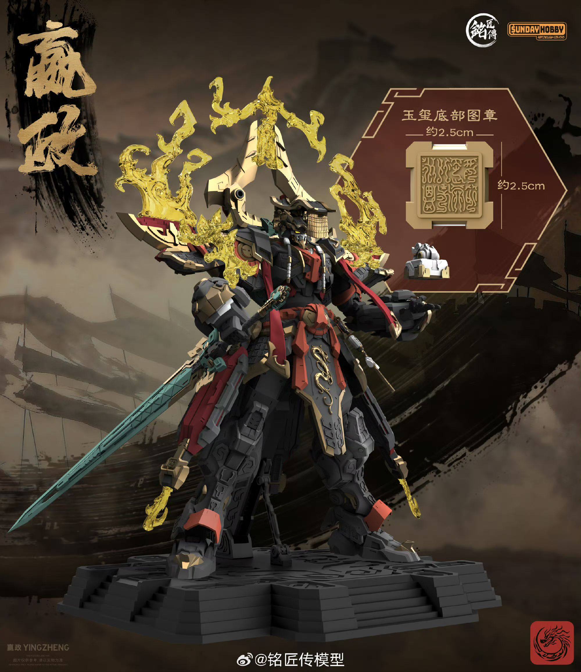 Tersedia Stok Mainan Model Rak - Model Kit Fenrir ulasan dan harga