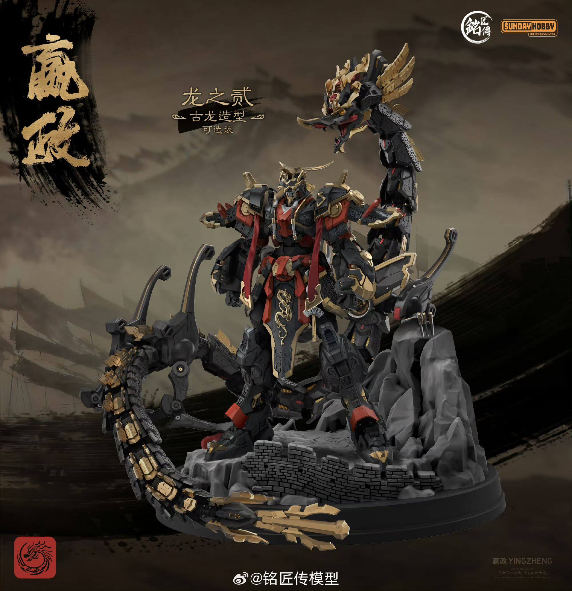 Tersedia Stok Mainan Model Rak - Model Kit Fenrir ulasan dan harga