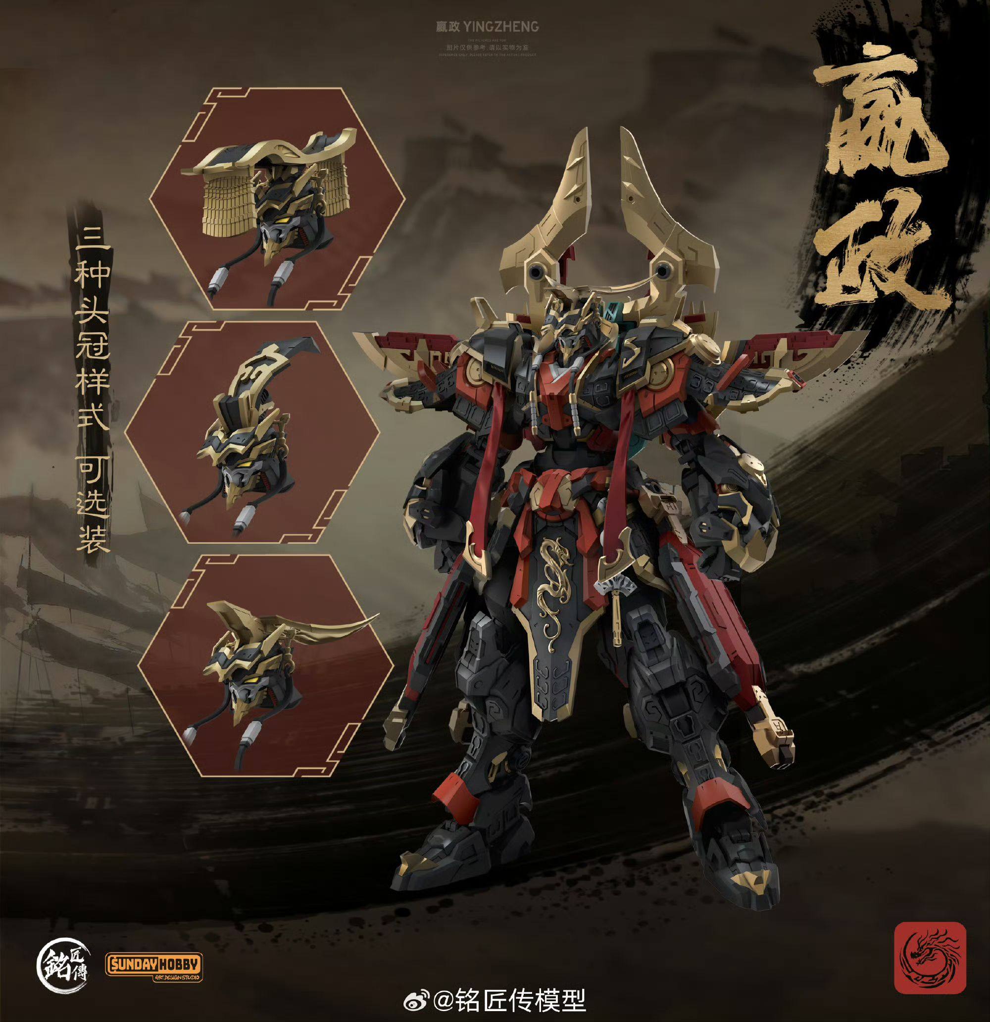Tersedia Stok Mainan Model Rak - Model Kit Fenrir ulasan dan harga