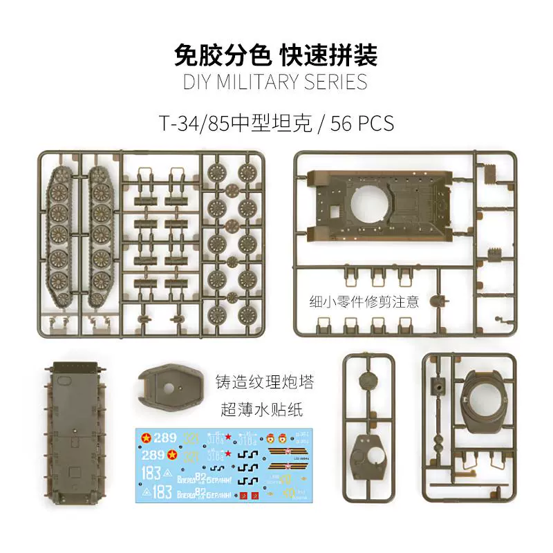 LEE 1/72 Model Perakitan Milit - Model Kit Tamiya ulasan dan harga