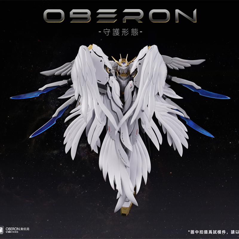 Tersedia Mecha Core Industry O - Model Kit Oberon ulasan dan harga