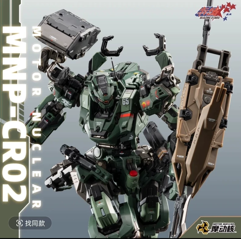 Tersedia MOTOR NUCLEAR MNP-CR0 - Model Kit Fenrir ulasan dan harga