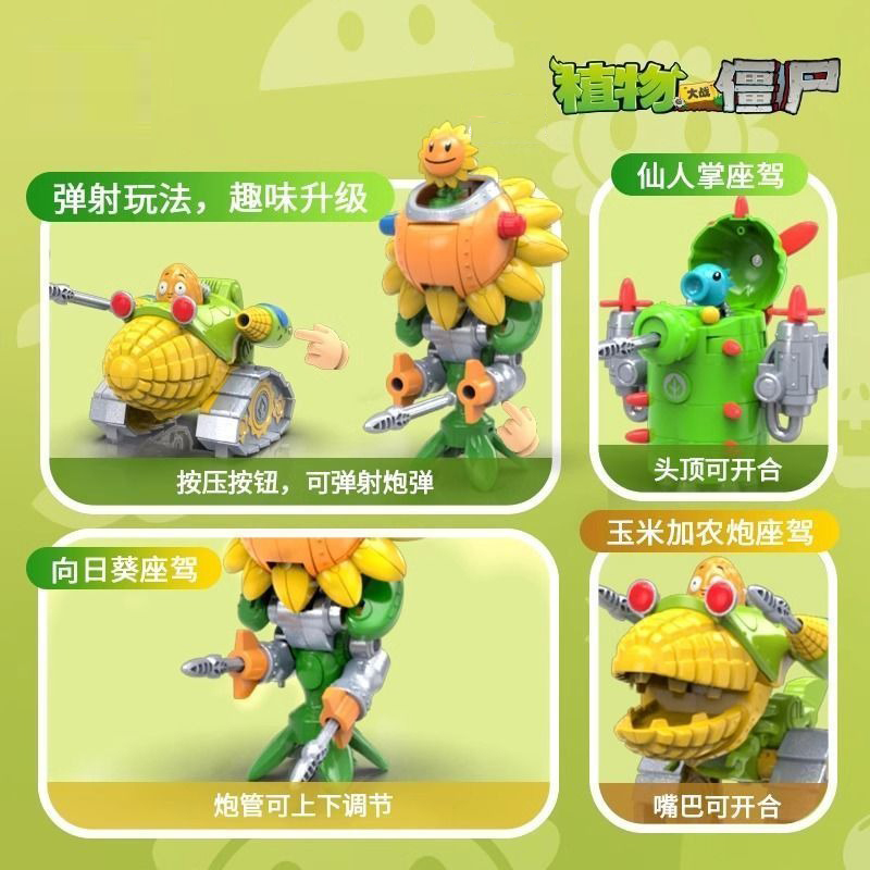 Set Figur Aksi Kombinasi Tanam - Model Kit Zombie ulasan dan harga
