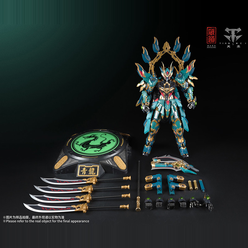 Figur Aksi CangDao Model Empat - Model Kit Fenrir ulasan dan harga