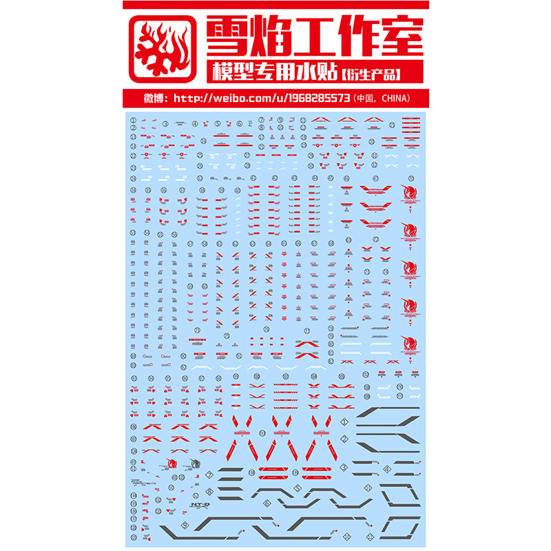 Alat decal perosotan air stike - Model Kit Decals ulasan dan harga